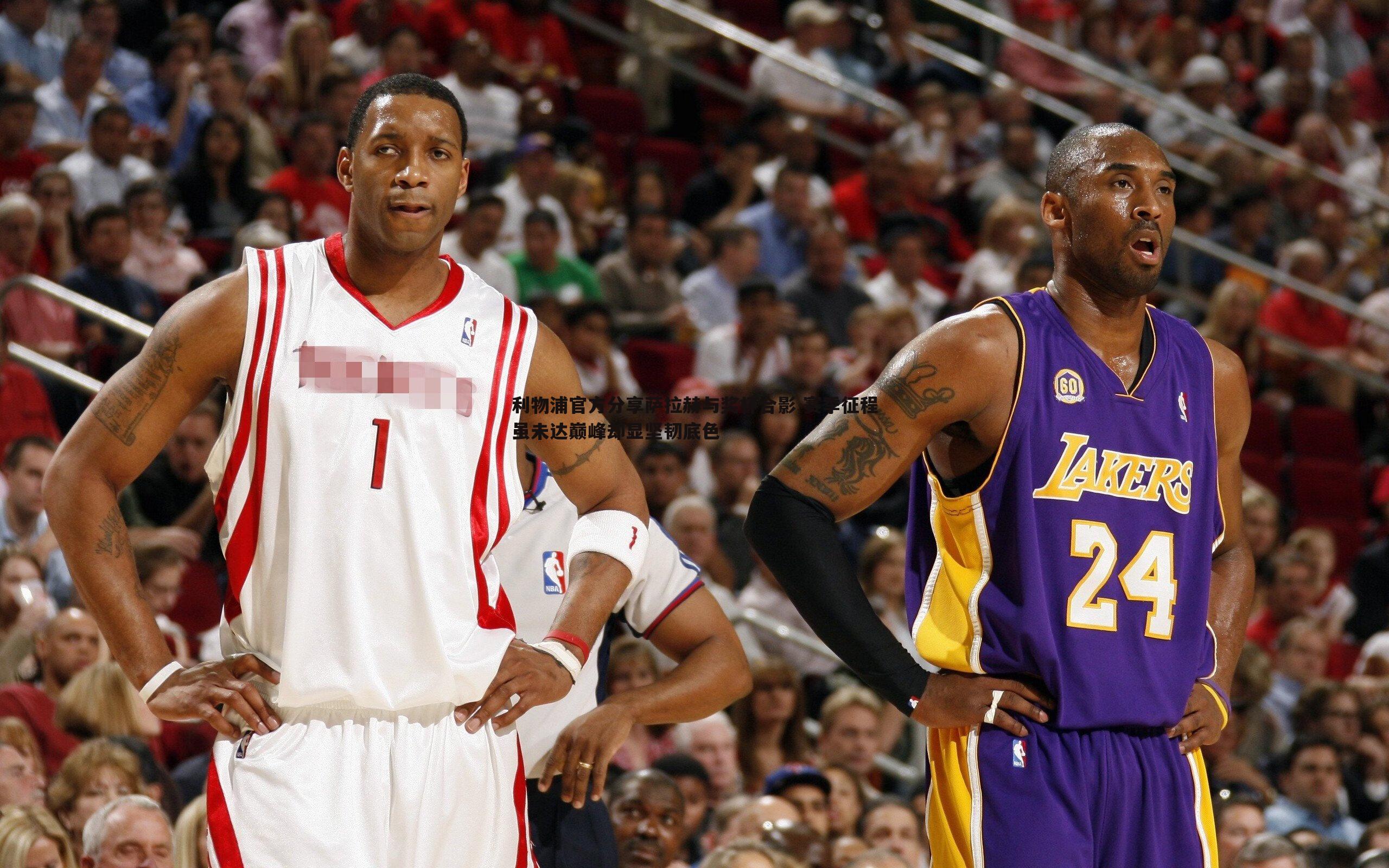 利物浦官方分享萨拉赫与奖杯合影 赛季征程虽未达巅峰却显坚韧底色