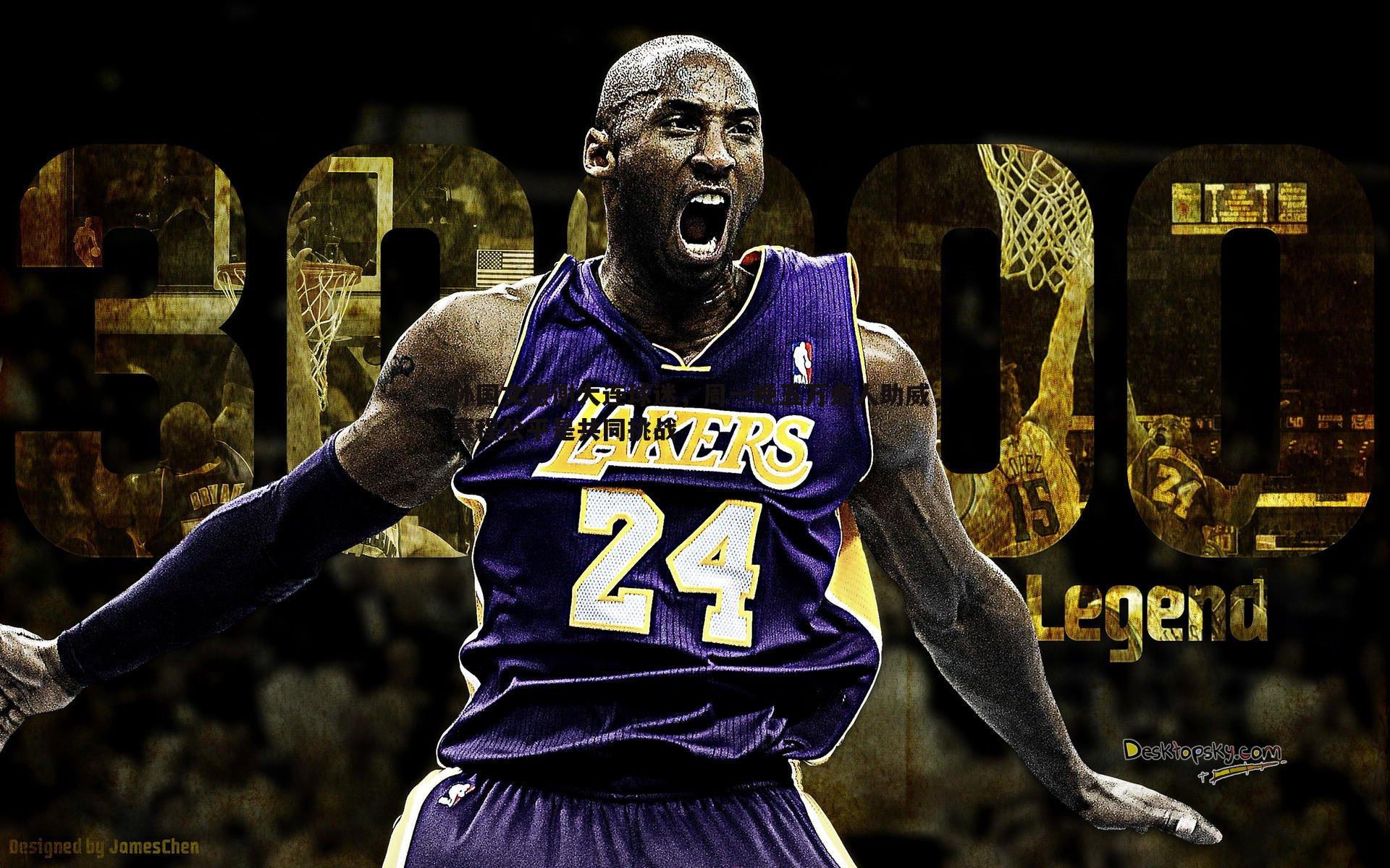 孙国文感谢大连球迷，周一晚五万余人助威，赛程公平是共同挑战